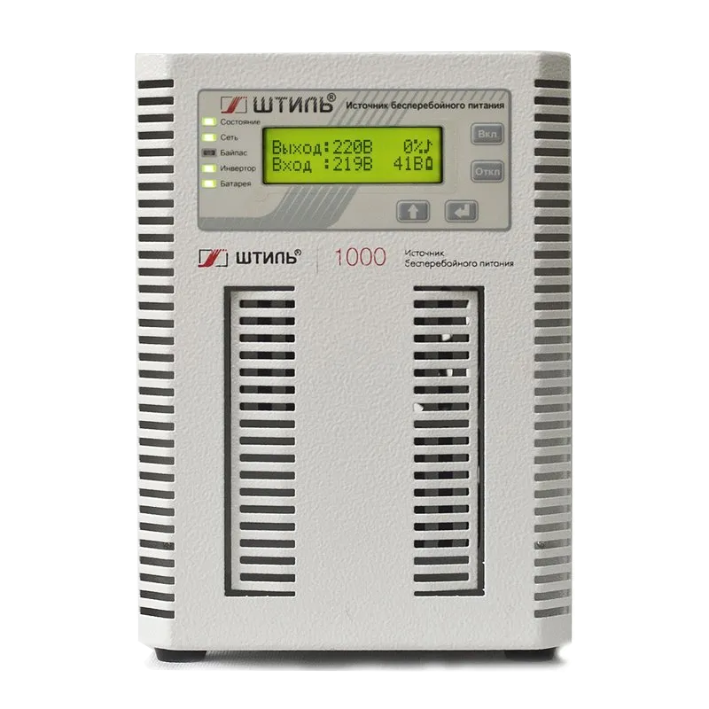 Источник бесперебойного питания Штиль